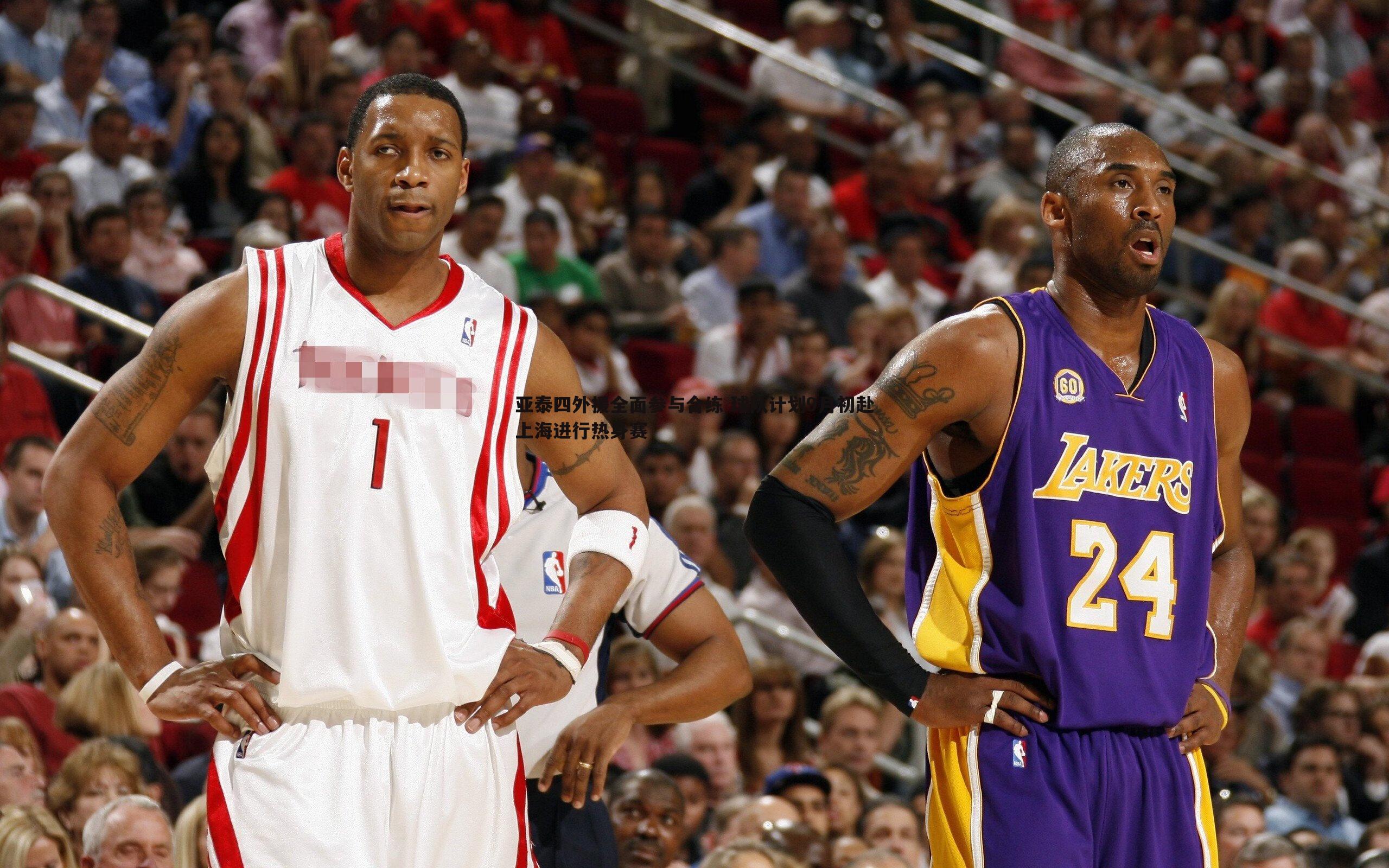 亚泰四外援全面参与合练 球队计划9月初赴上海进行热身赛