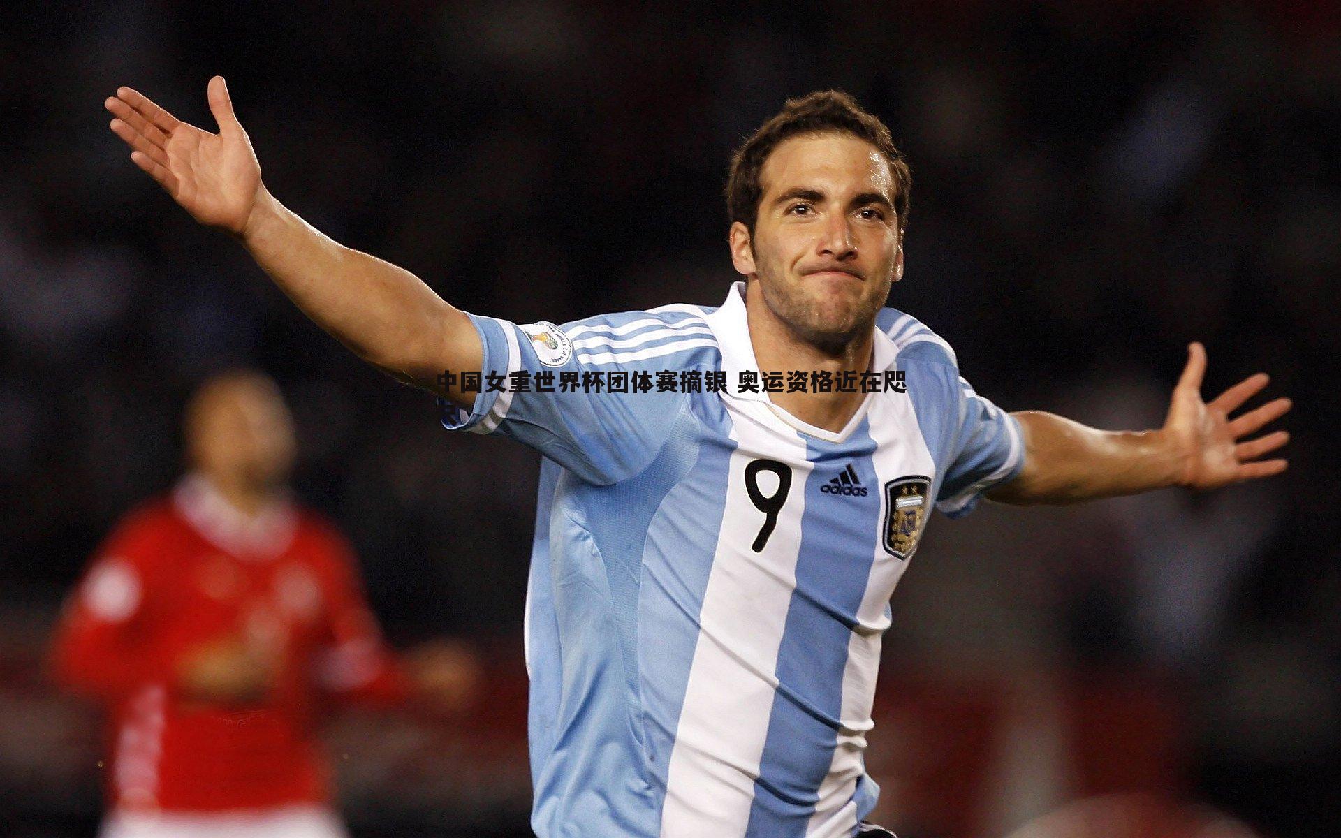 中国女重世界杯团体赛摘银 奥运资格近在咫尺