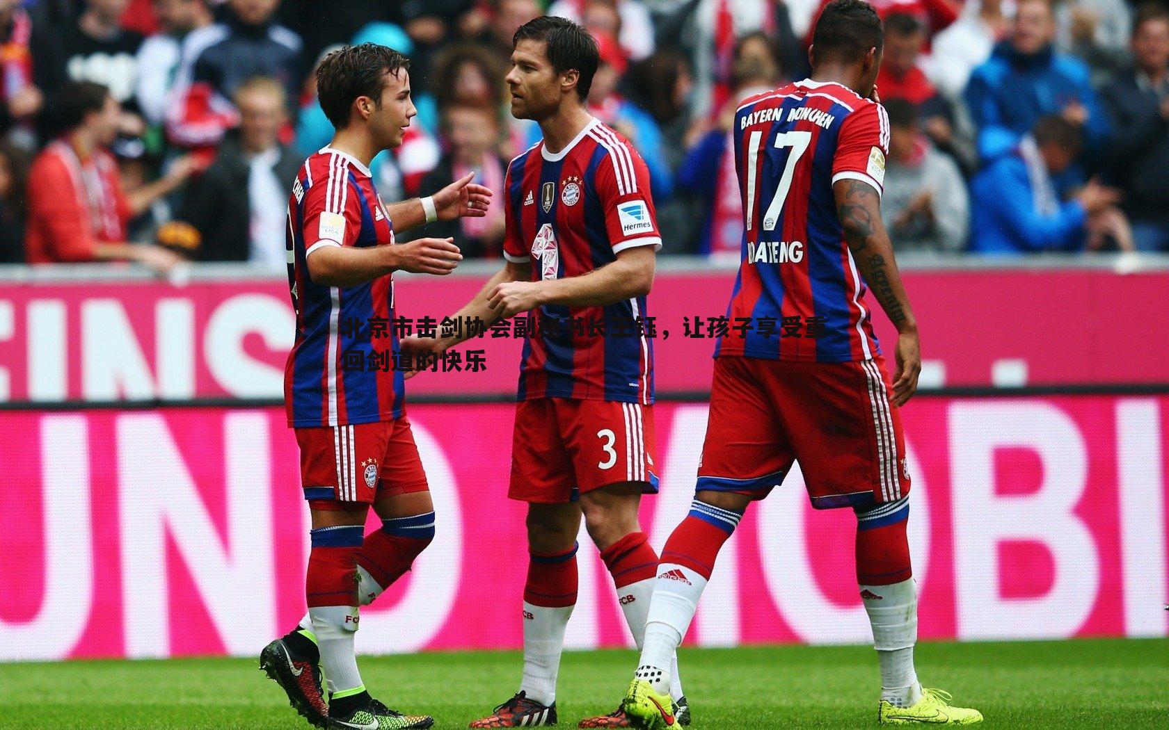 完美体育-北京市击剑协会副秘书长王钰，让孩子享受重回剑道的快乐